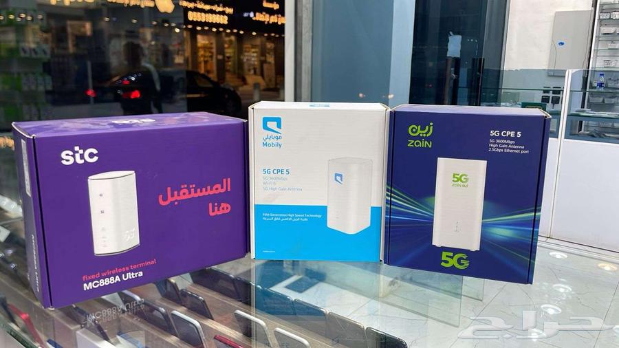 New wholesale prices for 5G mobile routers from STC, Mobilay, and Zain64310180578819110