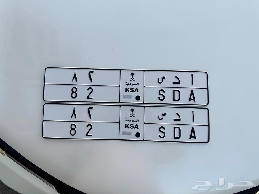 Two-digit special plate ( A D S 82 )64443614793218110