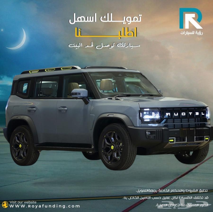 Jetour T2 Luxury Plus 202664442364894723111