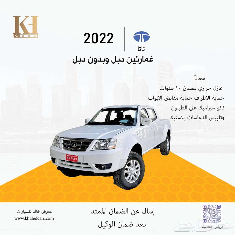 Tata Gromax 2023 or Installment Salary from 360064446975957633110