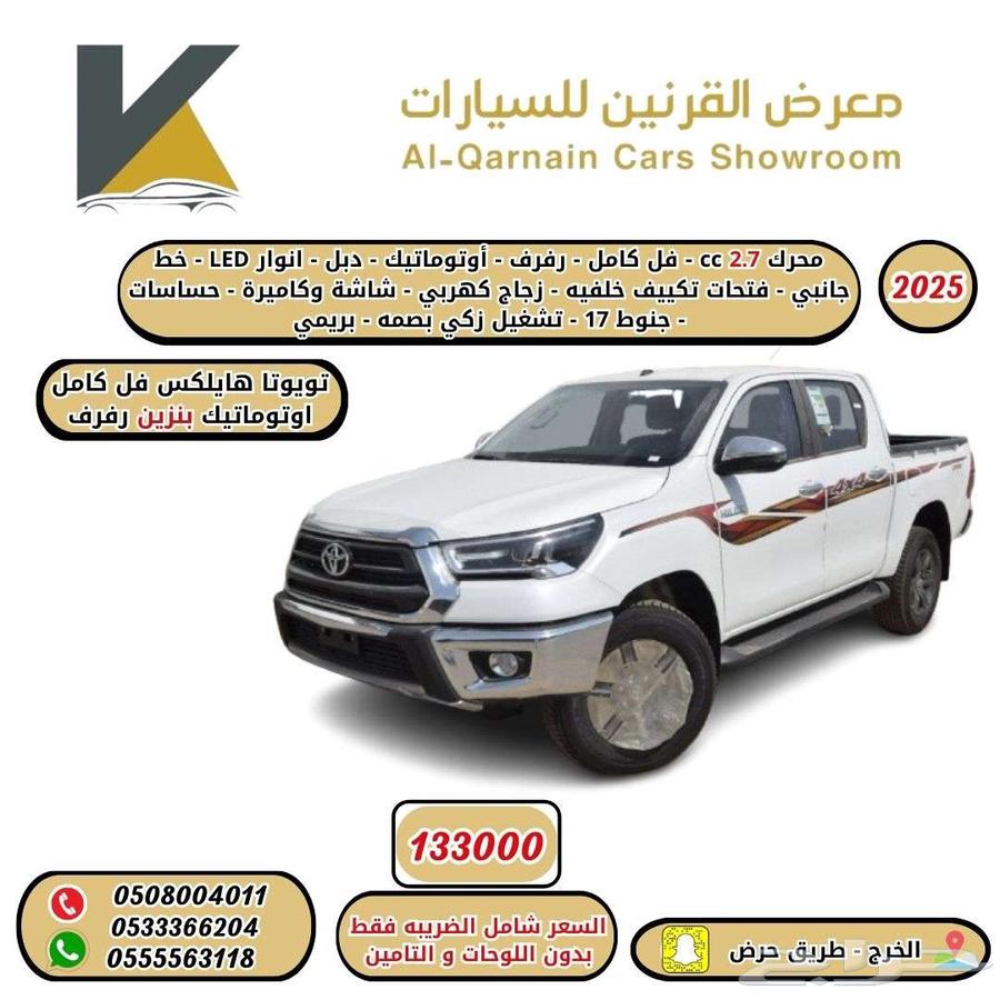 تويوتا هايلكس 2025 بنزين فل كامل بصمه و مفتاح اقل سعر64448953967875110