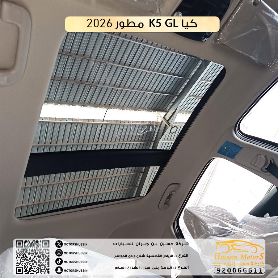 Kia K5 2026 Standard Enhanced Panorama63617864653699113