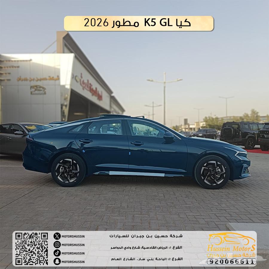 Kia K5 2026 Standard Enhanced Panorama63617864653699111
