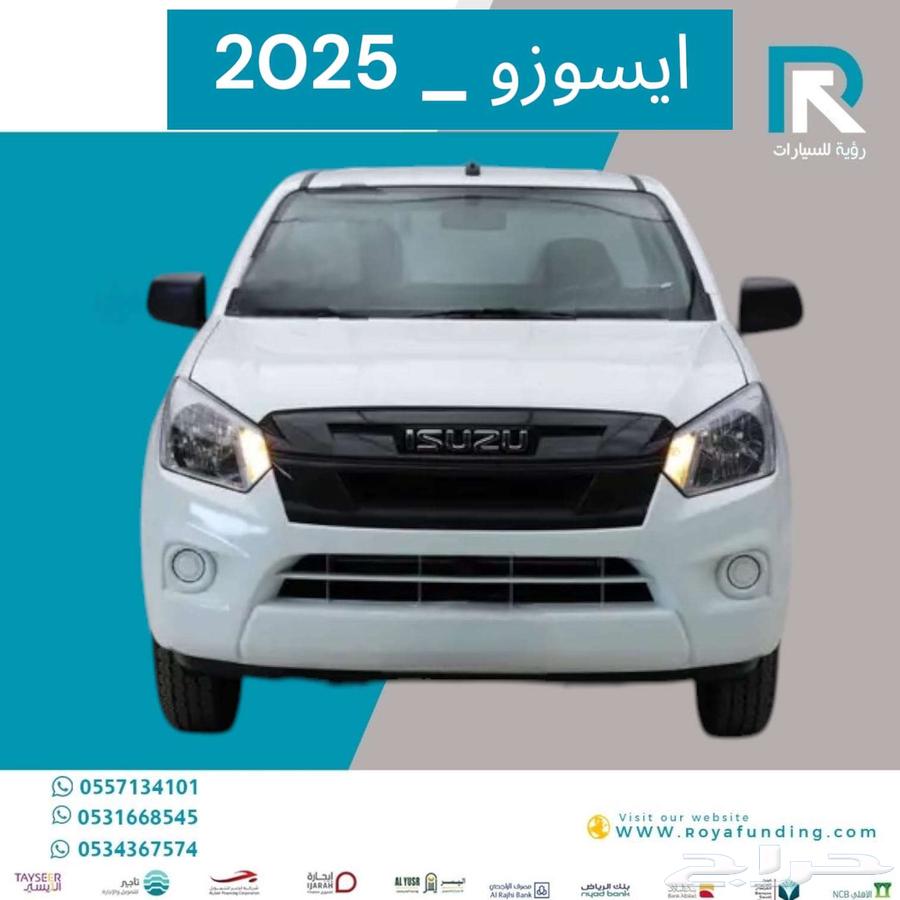 ايسوزو _بكب_ غمارة_ جوانب_ 2025_مبيعات_بنوك64454468188546110