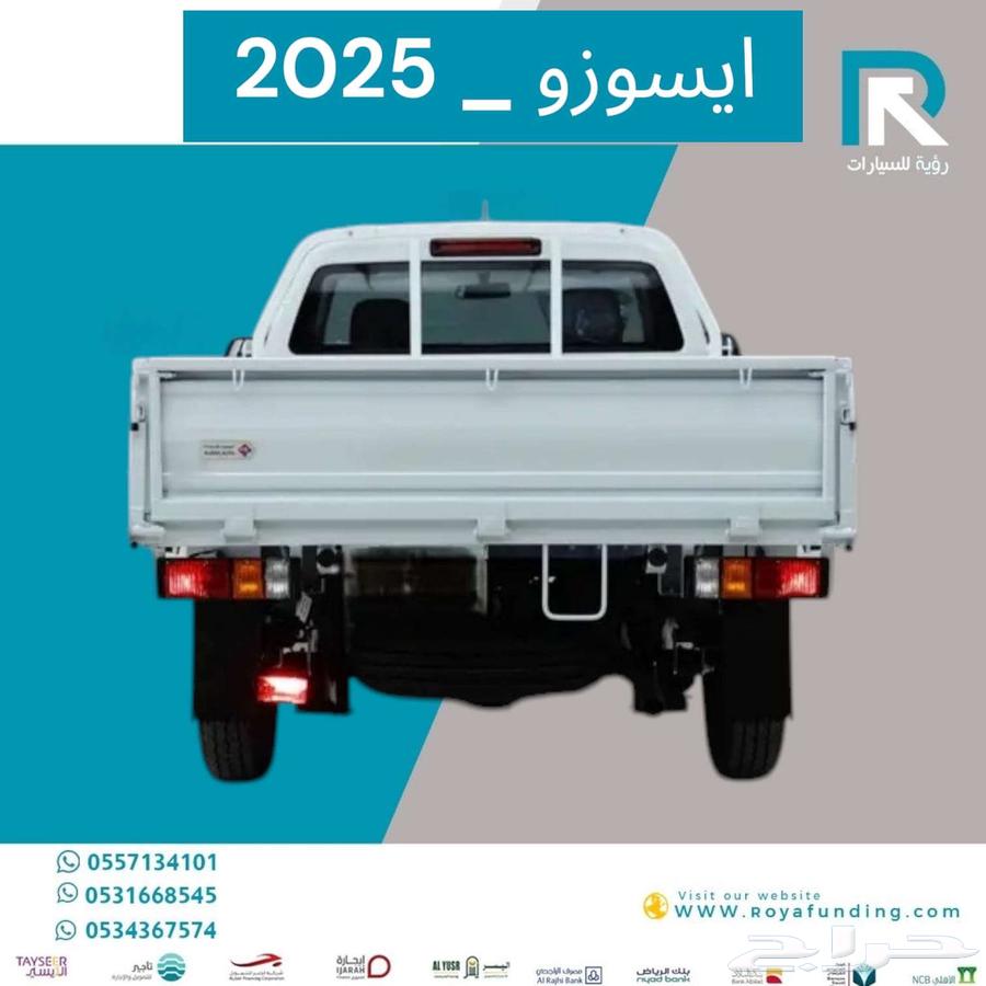 ايسوزو _بكب_ غمارة_ جوانب_ 2025_مبيعات_بنوك64454468188546112