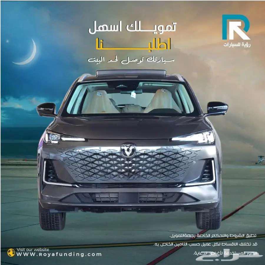 شانجان يوني اس اليت 2026 _اقساط فقط لعملاء البنوك64444110516609110