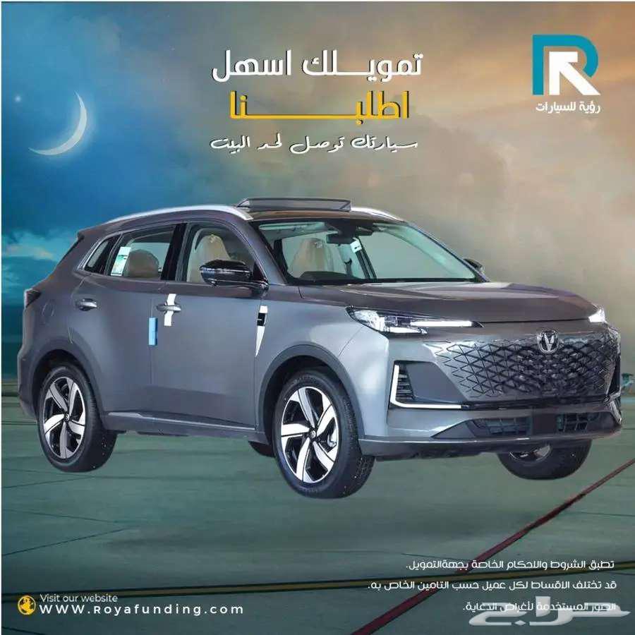 شانجان يوني اس اليت 2026 _اقساط فقط لعملاء البنوك64444110516609111