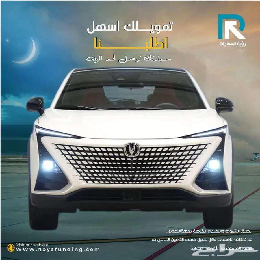 Changan UNI-T Latest Model 2025 _Salaries_Start_From_360064445051984259110