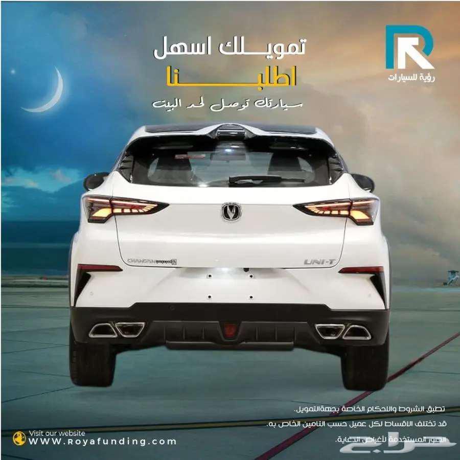 Changan UNI-T Latest Model 2025 _Salaries_Start_From_360064445051984259112