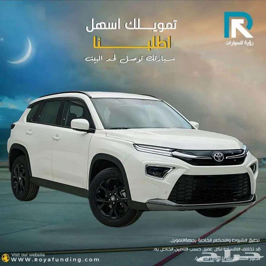 تويوتا اوربان كروزر ستاندر 2026 _ اقساط فقط لعملاء البنوك64445296077571111