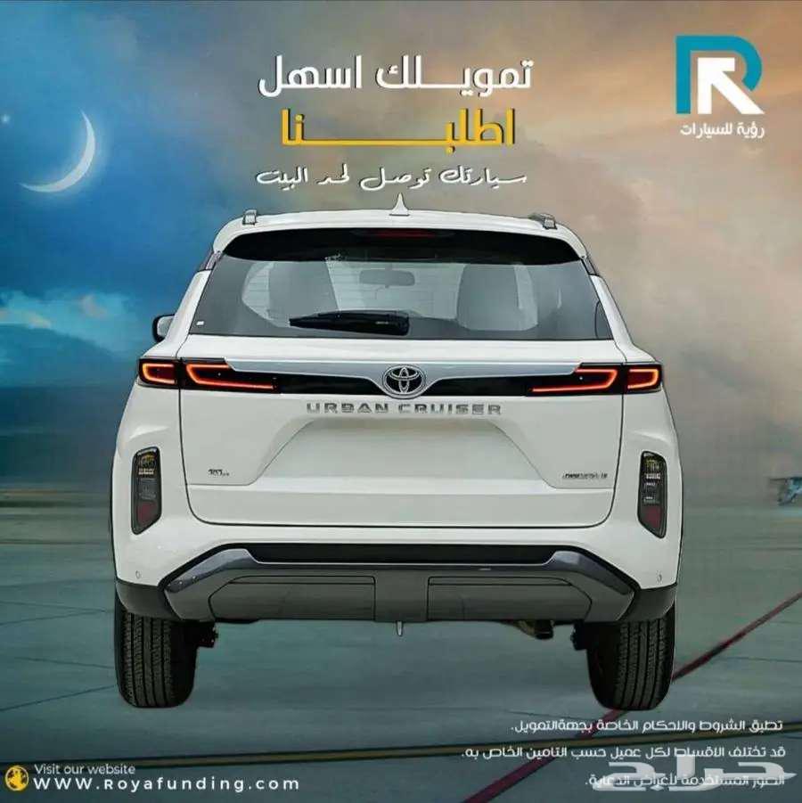 تويوتا اوربان كروزر ستاندر 2026 _ اقساط فقط لعملاء البنوك64445296077571112