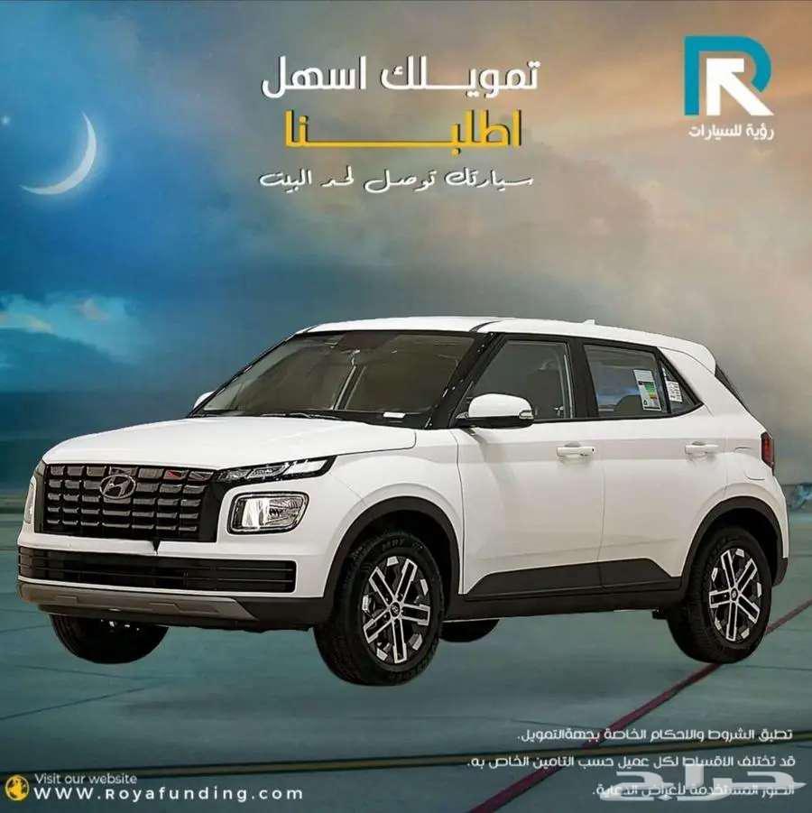 هيونداي فينيو سمارت 2024 لعملاء البنوك64445811309697111