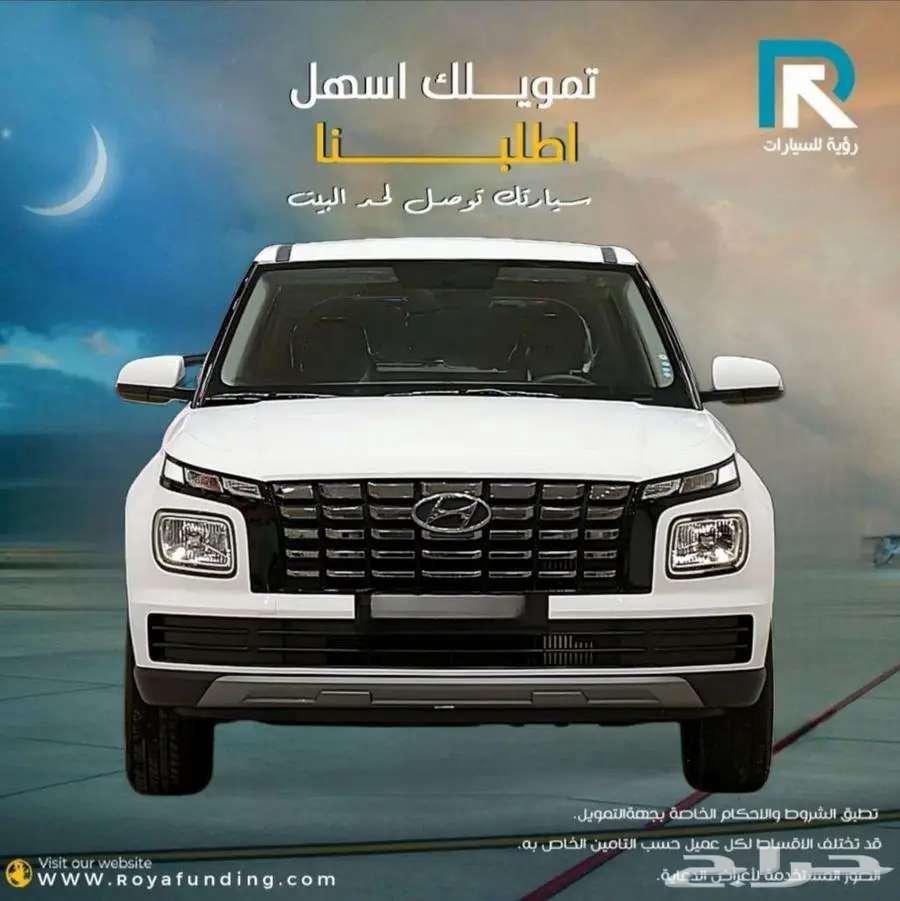 هيونداي فينيو سمارت 2024 لعملاء البنوك64445811309697110