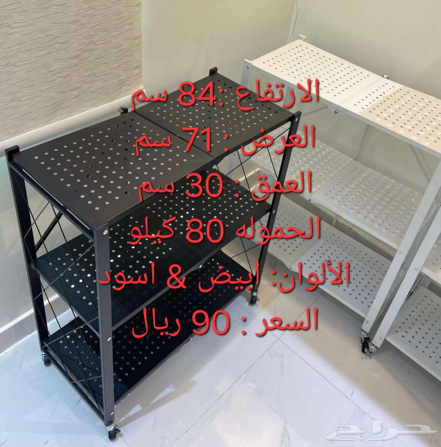 ارفف تخزين تنفع للبيوت والمحلات والمستودعات64303903474561112