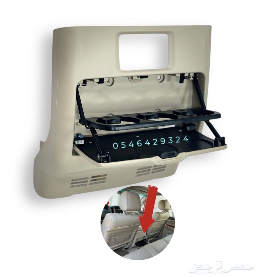 ديكور حامل اكواب خلف التكايه لاندكروزر 98-200764454632672641110