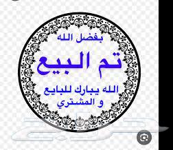 كورولا 2023 اتوماتيك وكالة تم البيع64343673563649111