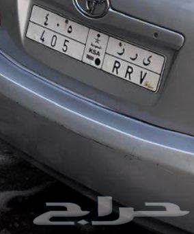 A distinctive plate for the Murrah tribe (urgent and permitted sale)64466502295554111