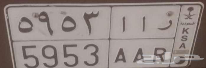 لوحة مميزة للبيع ر ا ا - 595364460379091970110