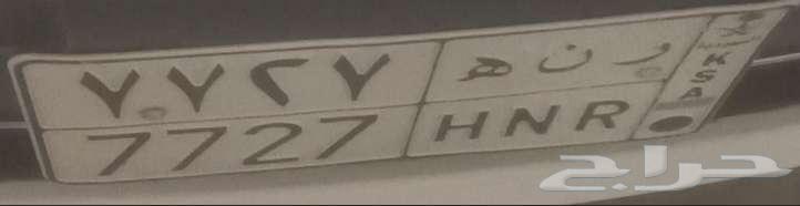 لوحة مميزة للبيع ر ن ه - 772764460462075521110