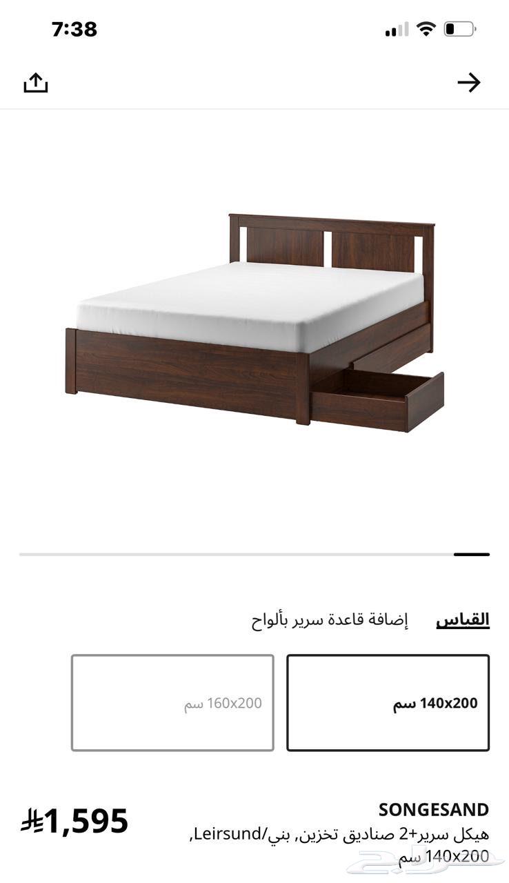 Bed, nightstand, and drawer unit for sale64319180520834111