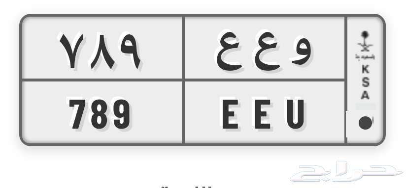 لوجه للبيع64465857138050110