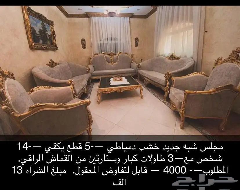 للبيع كنب خشب دمياطي64320488438785110