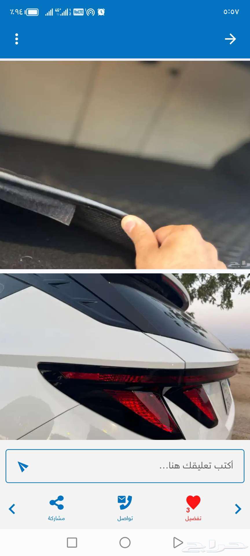 علي اللة توسان سمارات 2024 العداد 12 الف كليو اخت الجديد64463930761218110