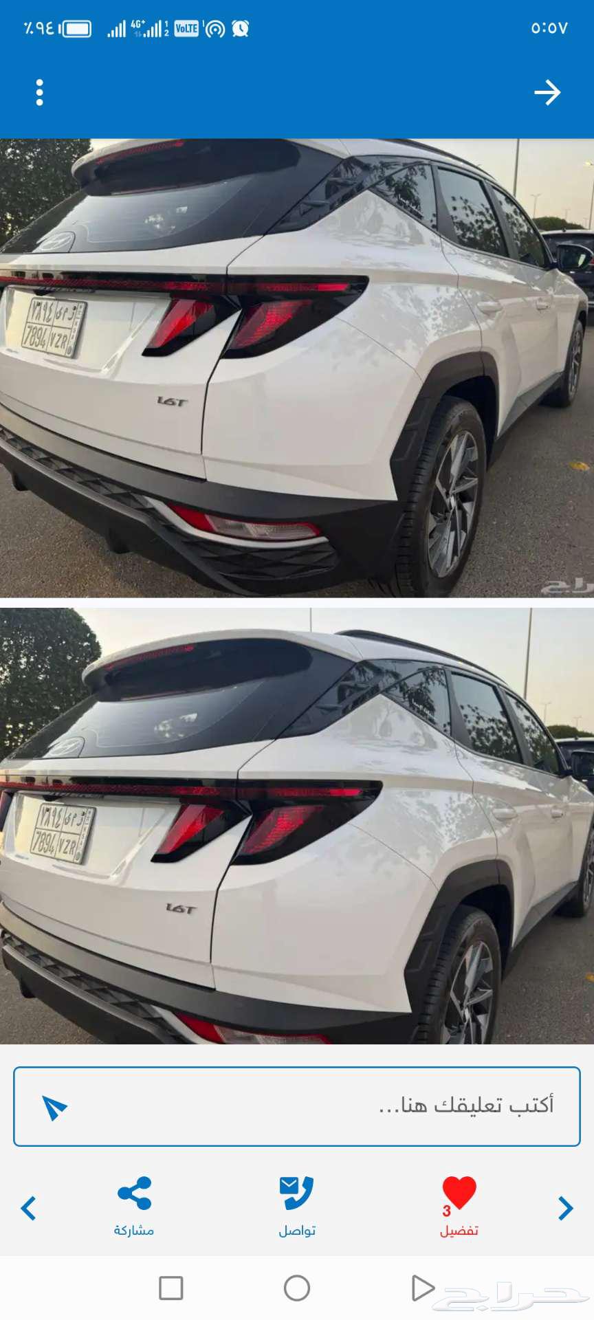 علي اللة توسان سمارات 2024 العداد 12 الف كليو اخت الجديد64463930761218111