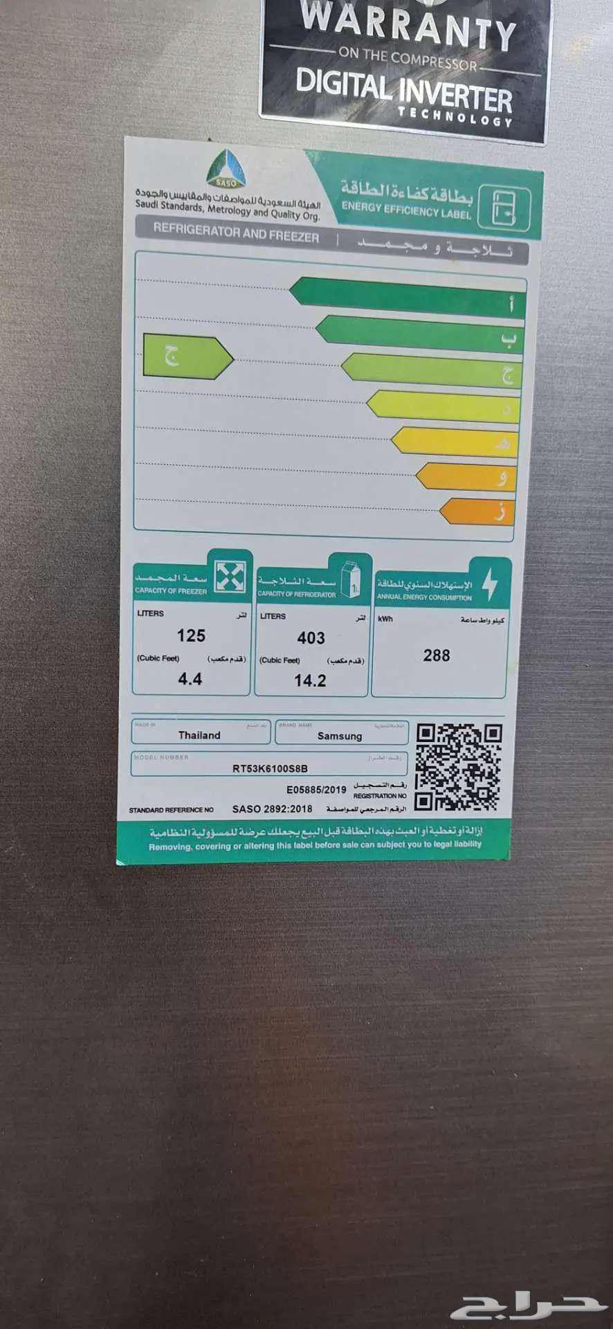 ثلاجه سامسونج كبيره الحجم64316827177091111