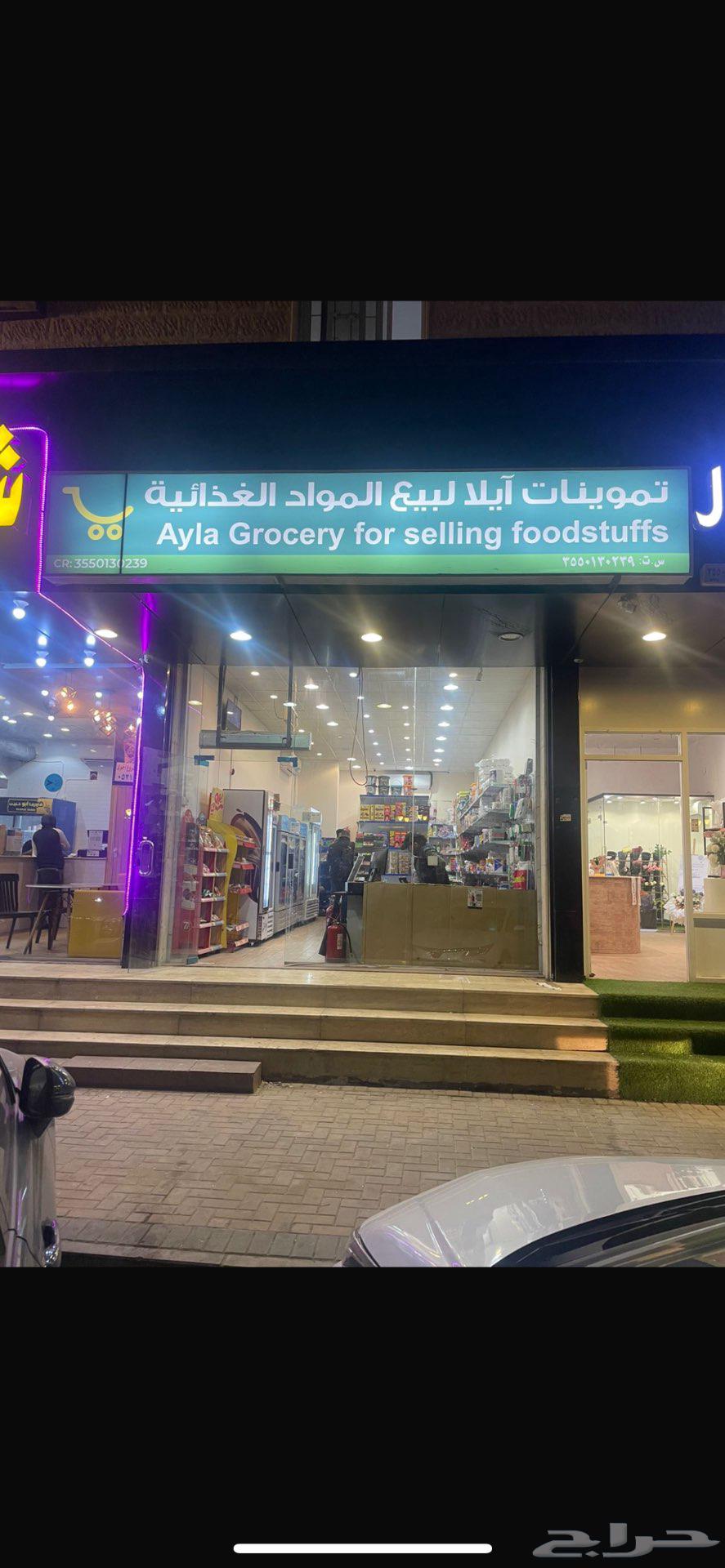تموينات للتقبيل63613624671489110