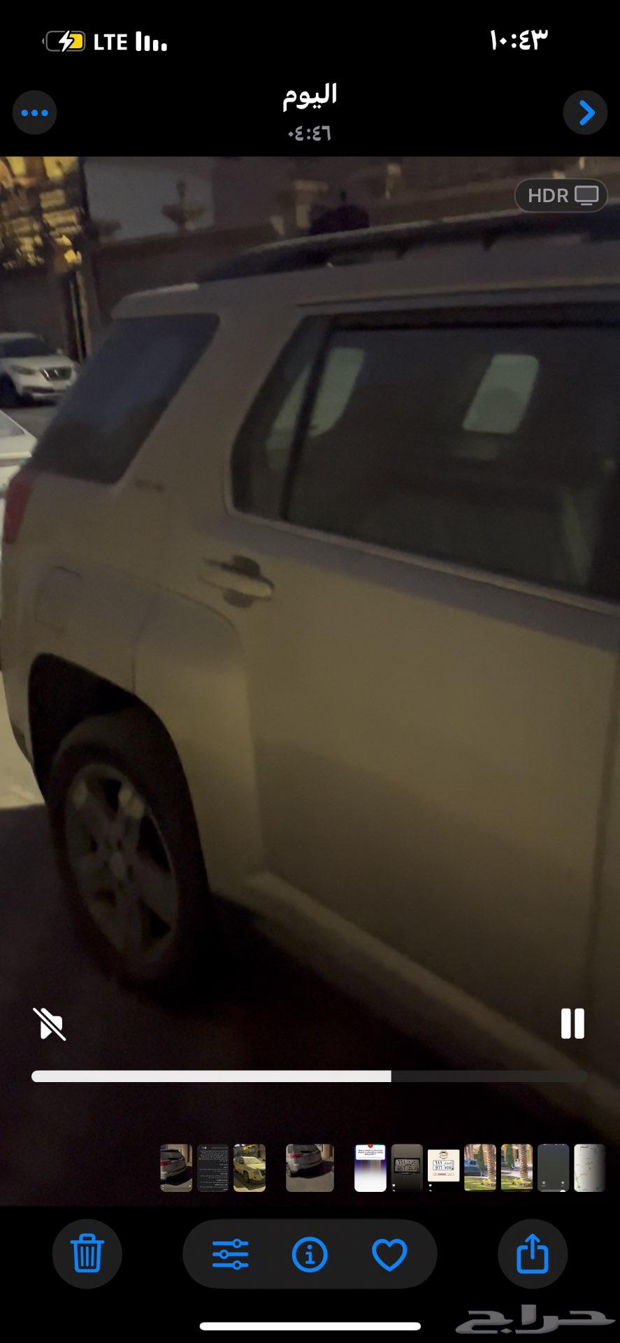 تيرين للبيع للاستخدام64456226953987111