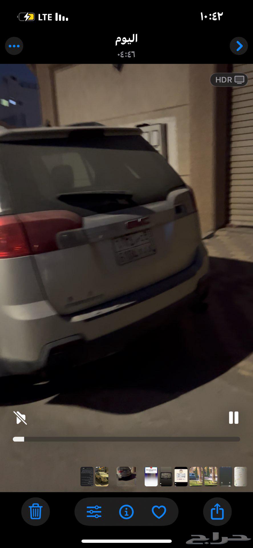 تيرين للبيع للاستخدام64456226953987110