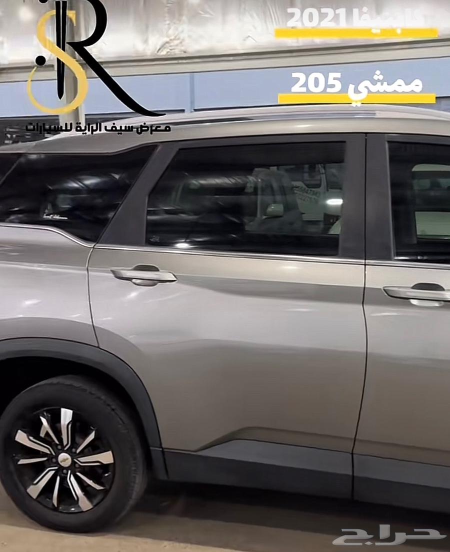 Captiva 2021 fully loaded64458689178114112