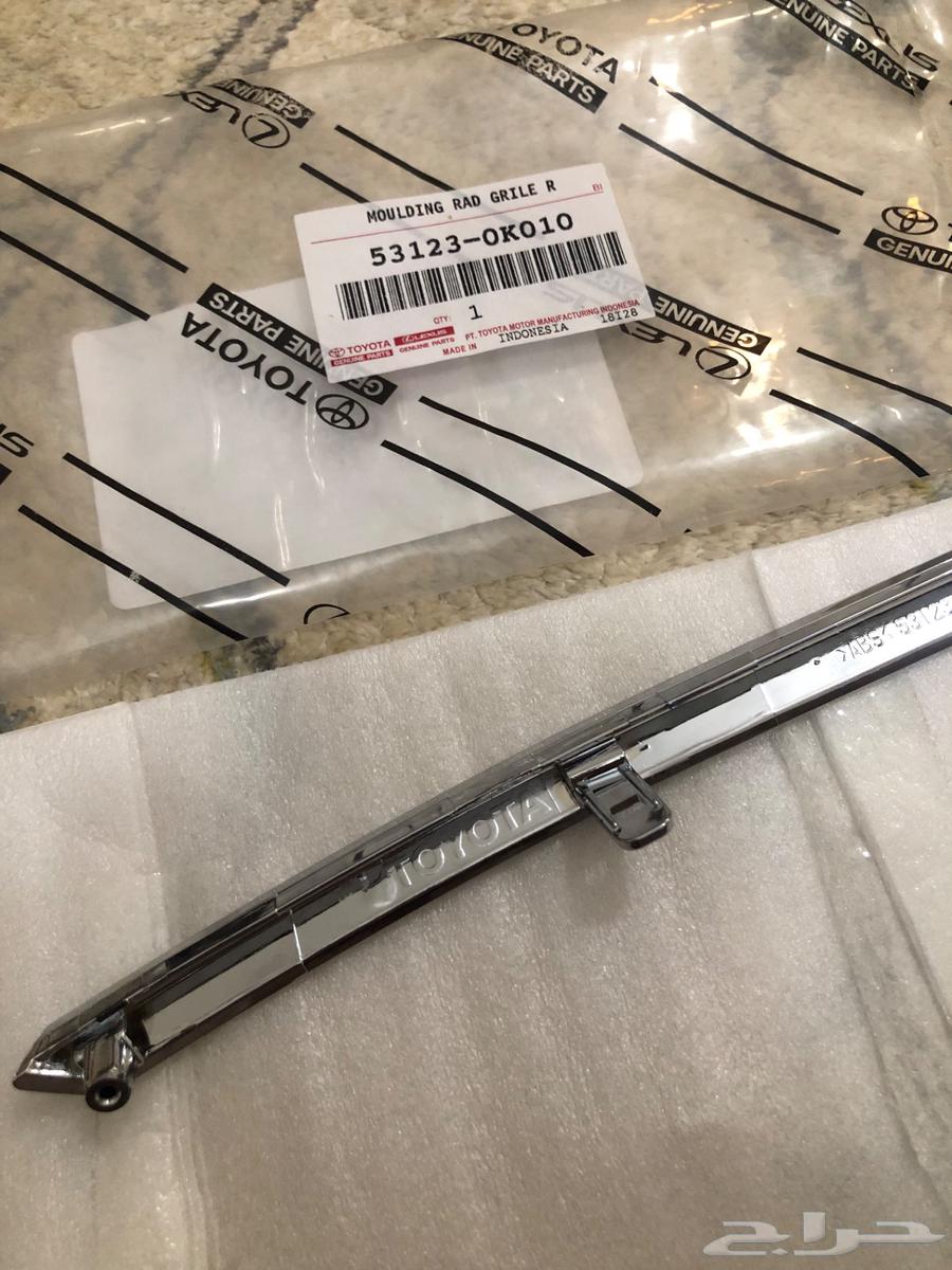 زيق نيكيل شبك يمين انوفا 2012-2013-201464463972459138112