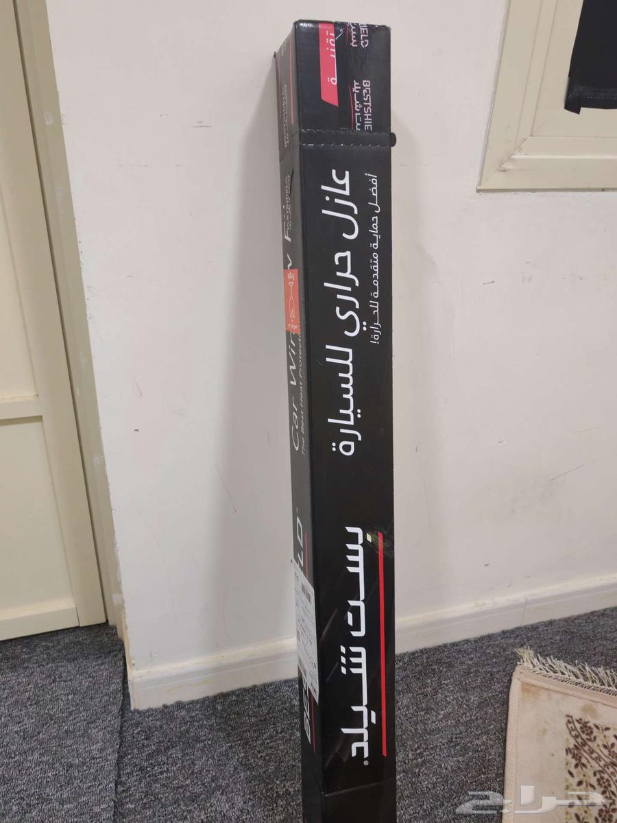 Bast Shield Tinting64465814788353110