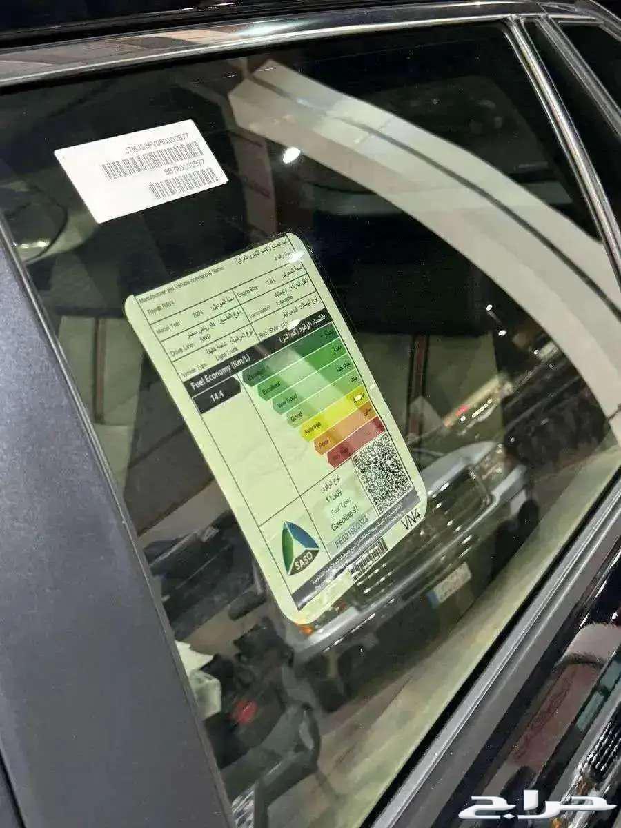 للبيع راف فور فئة ادفنتشر 2024 سعودي 2.5cc دبل64456129958147114