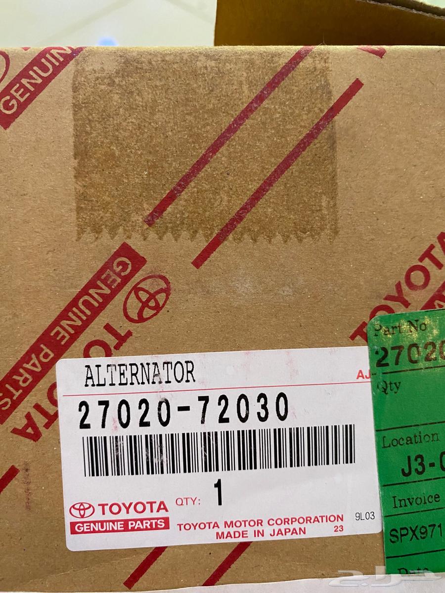 دينمو هايلكس64457050259587112