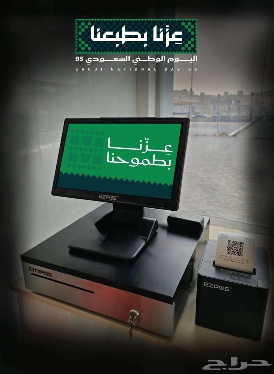 بمناسبة اليوم الوطني السعودي عرض لا ي فوت64329350254082110