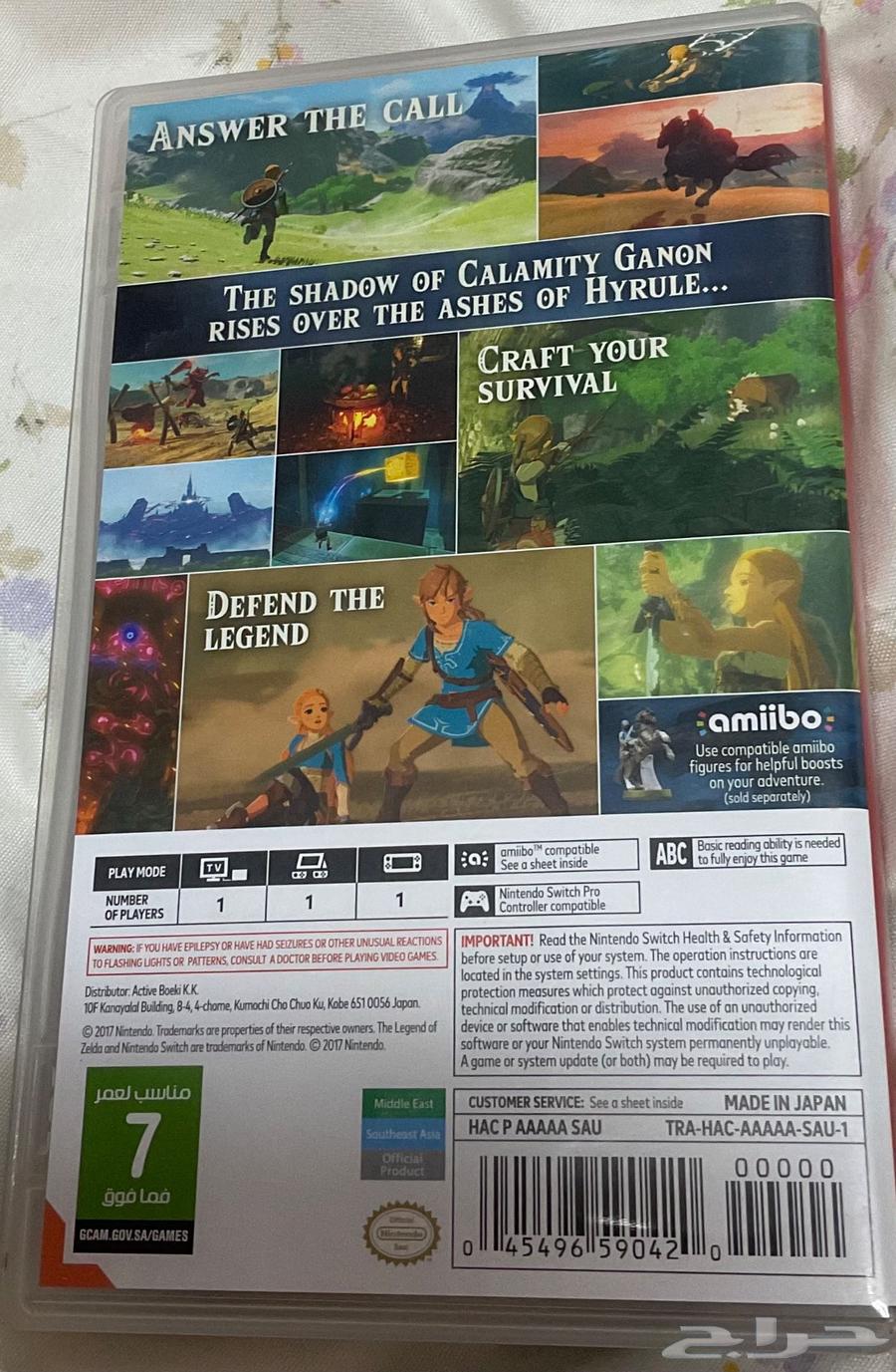 Zelda breath of the wild(يوجد توصيل ريدبوكس)64314856097282111