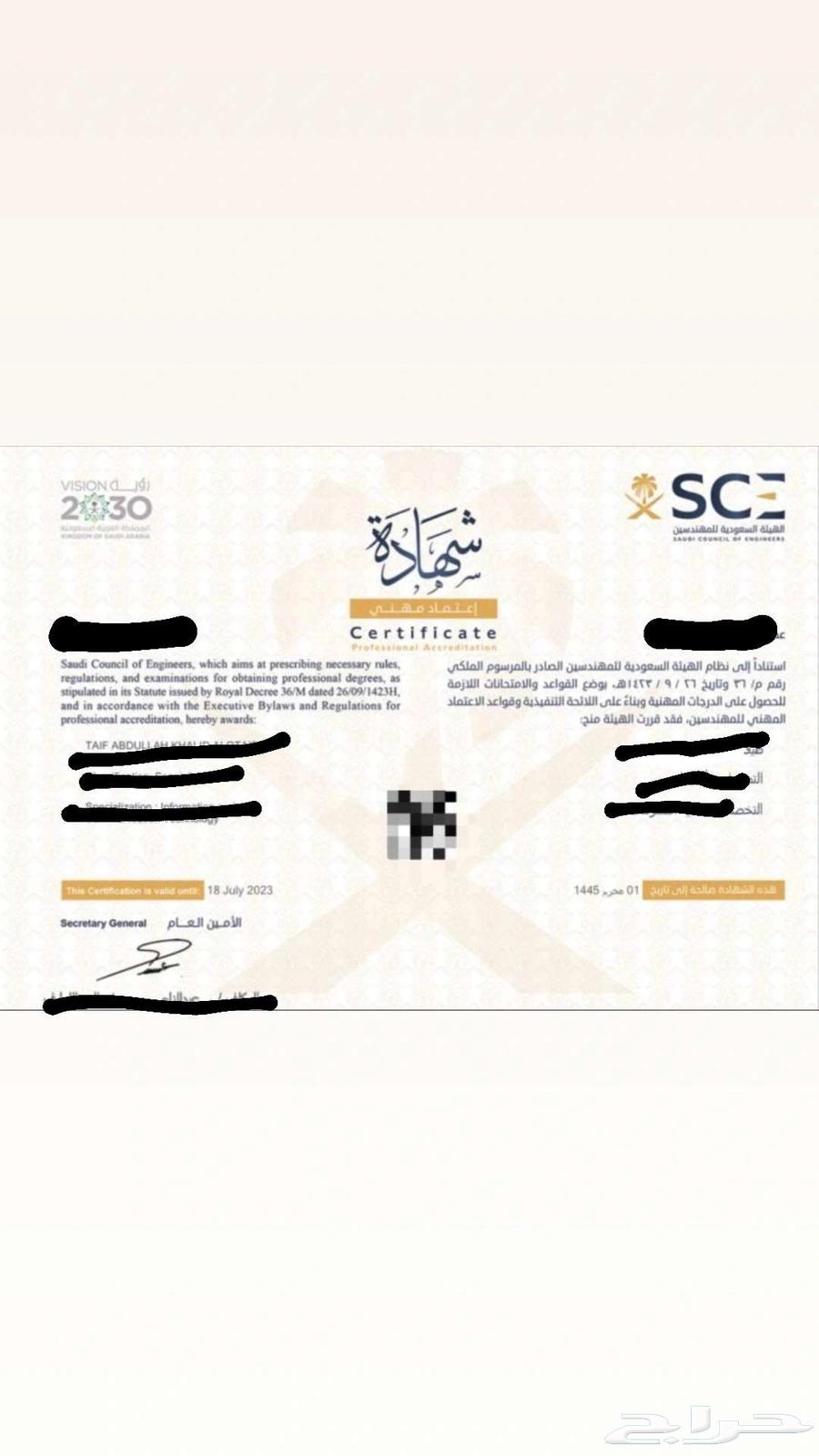 Classification Accreditation63617016742274110