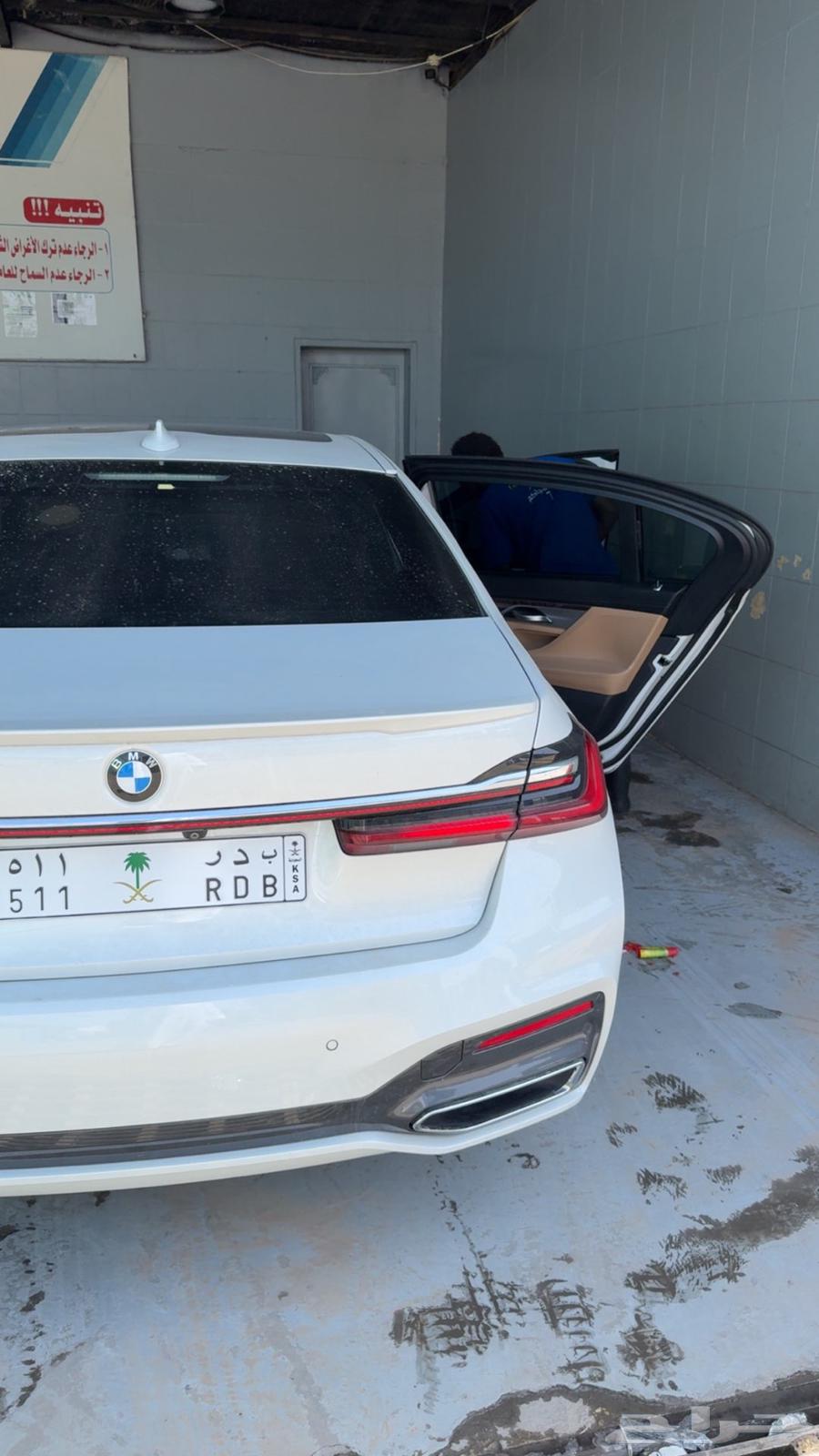 A distinctive plate with D R 351164486620533123110