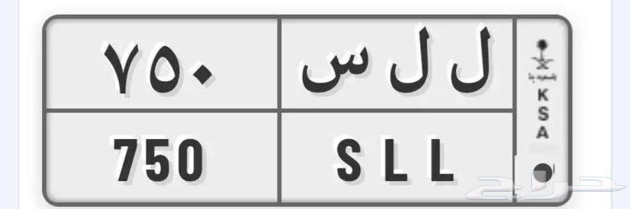 للبيع لوحه مميزه64464083423745110