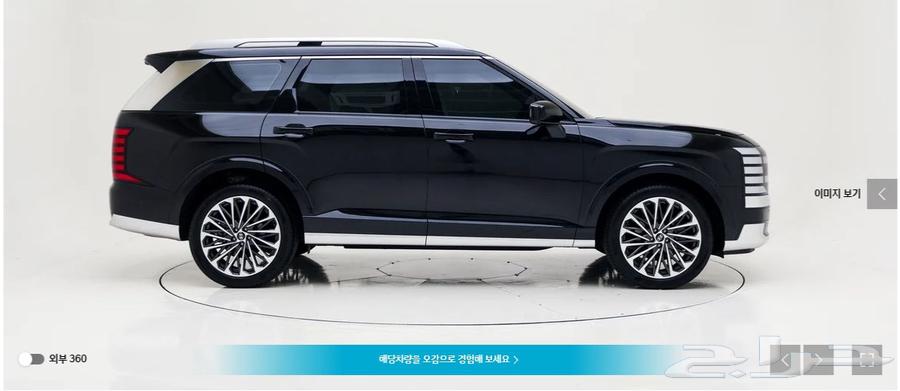 باليسيد 2025 (بنزين) كاليجرافي64477018869762114