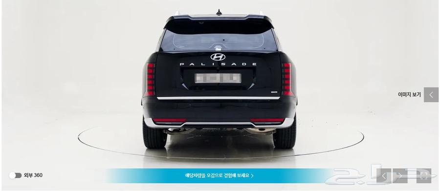 باليسيد 2025 (بنزين) كاليجرافي64477018869762112