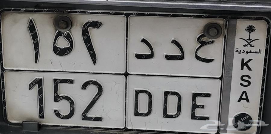 Al Taif64465395564930114