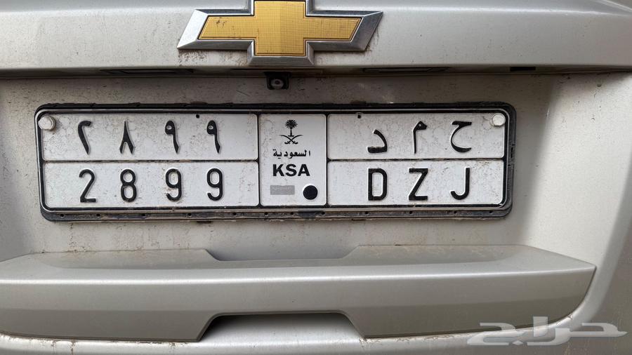 لوحه حمد 2899 للبيع64458915841537110