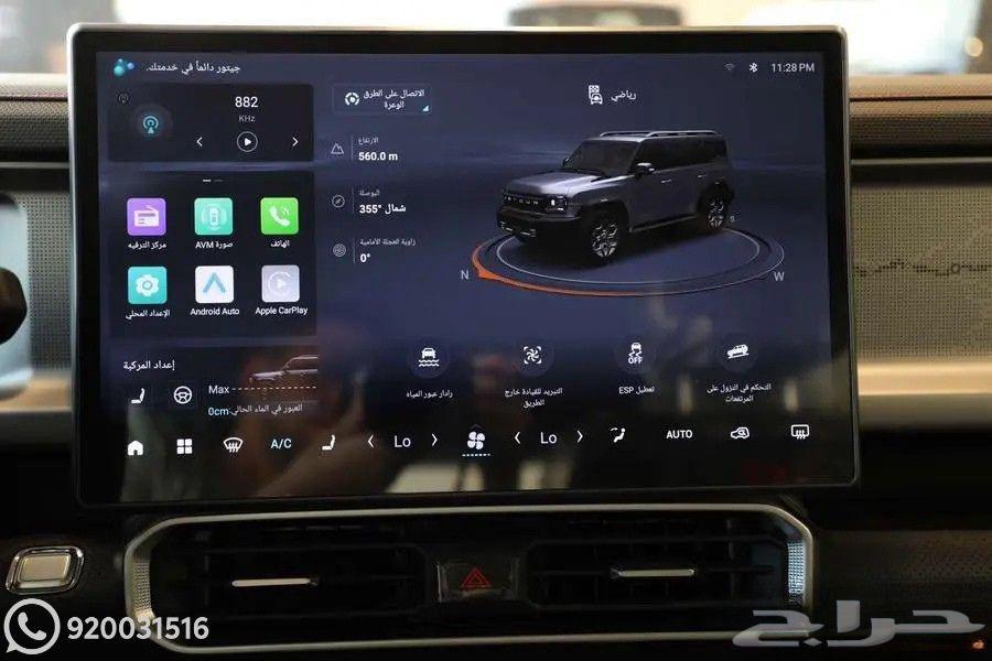 JETOUR T2 Comfort 2026 Cash & Installments64369600844035114