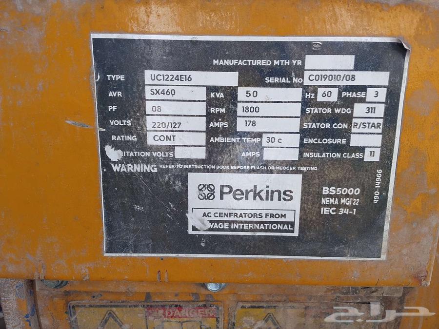 2 مولدات كهرباء للبيع64315668499969114