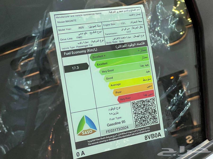 نيسان ماجنايت استاندر 2025 كاش او قساط رواتب تبدا 350064460161060611111