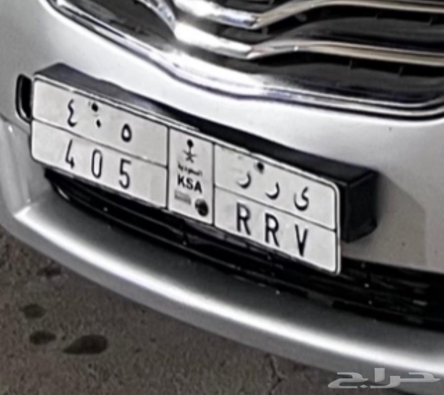 A distinctive plate for the Murrah tribe (urgent and permitted sale)64466502295554112